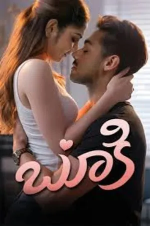 Bookie 2026 Telugu Dual Audio WEB-DL 720p - 480p - 1080p - Movierulz