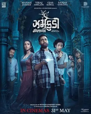 Jhamkudi 2024 Hindi Dual Audio WEB-DL 720p - 480p - 1080p - Movierulz