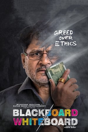 Blackboard vs Whiteboard 2019 Hindi Movie 480p HDRip – [380MB] - Movierulz