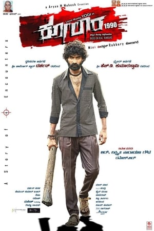 Kolara (2017) Movie Hindi Dubbed 480p HDRip 400MB - Movierulz
