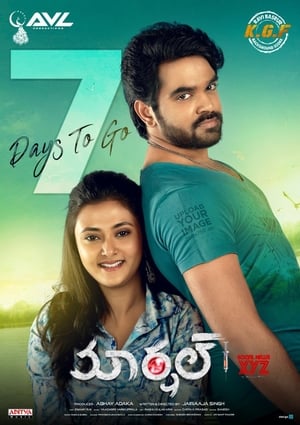 Marshal 2019 (Hindi - Telugu) Dual Audio 480p UnCut HDRip 450MB - Movierulz