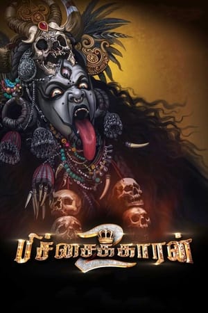 Pichaikkaran 2 2023 Hindi (Studio-Dub) HDRip | 720p | 480p - Movierulz