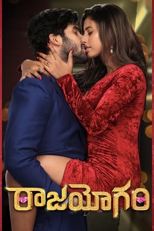 Raajahyogam (2022) Hindi Movie HDRip 720p – 480p - Movierulz