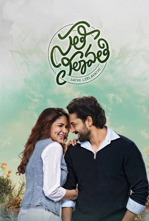 Sathi Leelavath 2026 Hindi - Telugu Audio WEB-DL 720p - 480p - 1080p - Movierulz