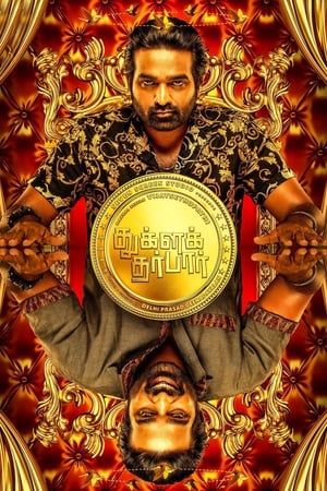 Tughlaq Durbar (2021) (Hindi – Tamil) Dual Audio UnCut HDRip 720p – 480p - Movierulz