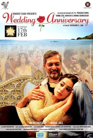 Wedding Anniversary 2017 Hindi Movie 480p HDRip - [300MB] - Movierulz